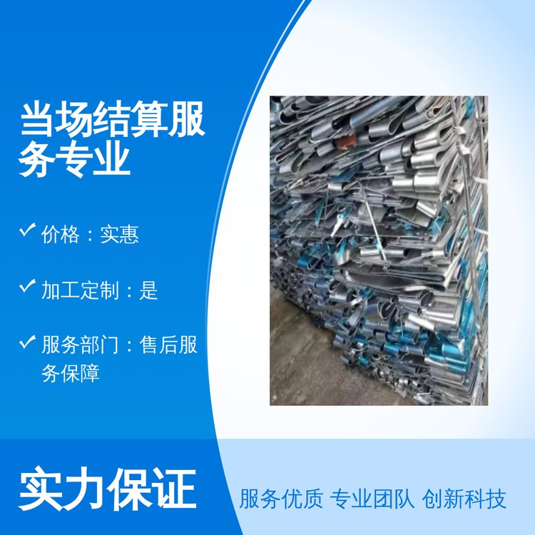 當場結(jié)算服務專業(yè)專業(yè)靠譜實力雄厚貨源充足貨運運輸