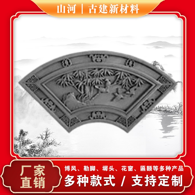 山河仿古磚雕影壁墻遠(yuǎn)鵬長期供應(yīng)園林景觀古建磚雕