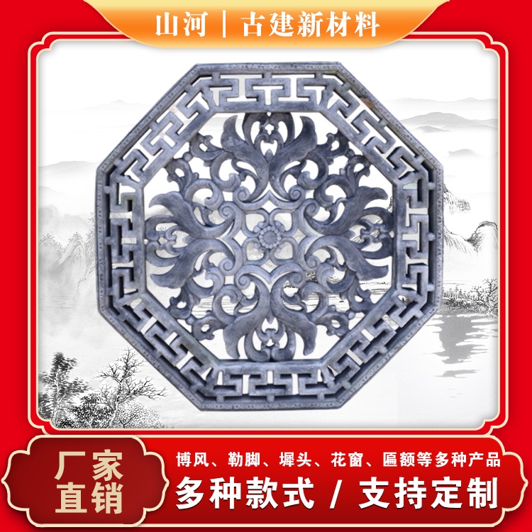 山河經(jīng)久耐用水泥制品方形藝術(shù)雕刻窗花類水泥構(gòu)件花窗