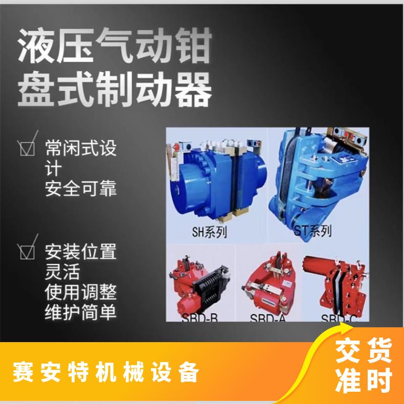 廠(chǎng)家供應(yīng)YFX-500\/E80防風(fēng)鐵楔行車(chē)軌道制動(dòng)器夾軌器