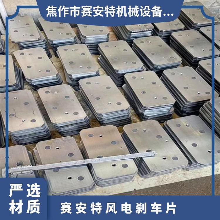 KTRYAWSTOPS\/ML風(fēng)電偏航剎車片低噪音風(fēng)機(jī)摩擦片