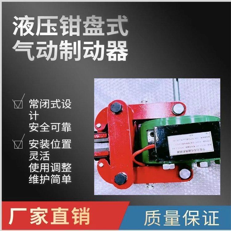 SIME法國西姆進口剎車片645電磁盤式制動器制動平穩(wěn)