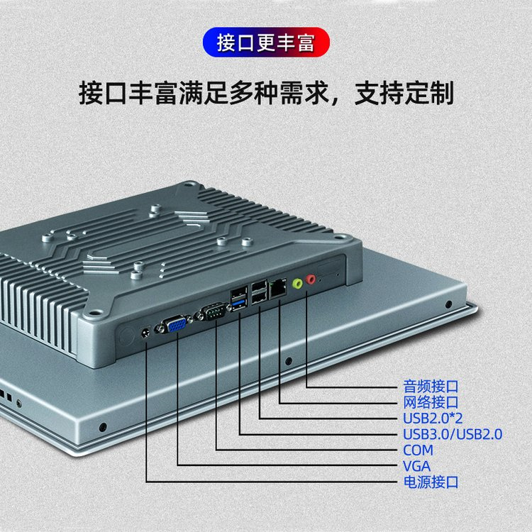 工控機(jī)\/工業(yè)顯示器-優(yōu)質(zhì)服務(wù)-專業(yè)人員-放心選擇