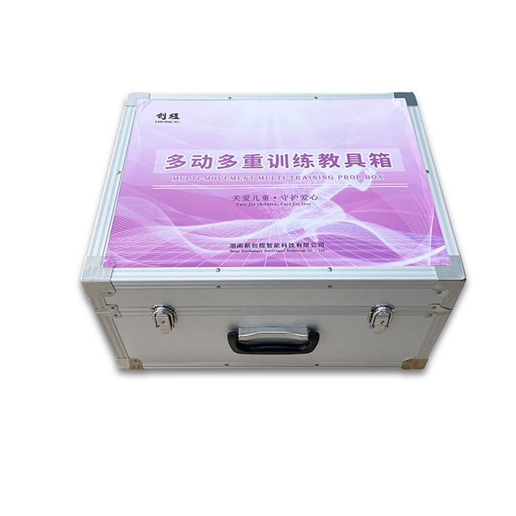 多動多重訓練教具箱心理咨詢設(shè)備找新創(chuàng)煜訂購