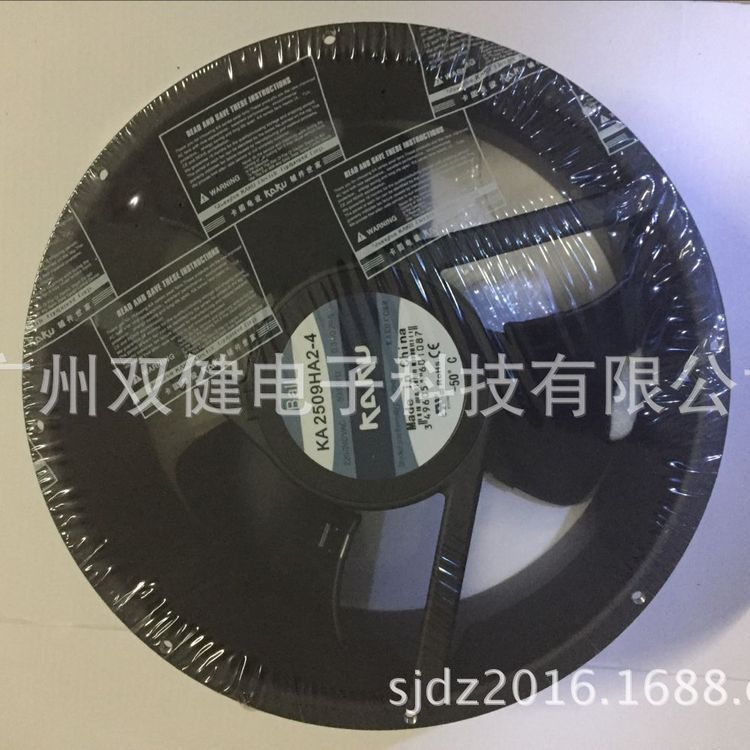 KA2509HA2B\/2P|KAKU風(fēng)扇批發(fā)|配電盤散熱風(fēng)扇、IP55軸流風(fēng)扇