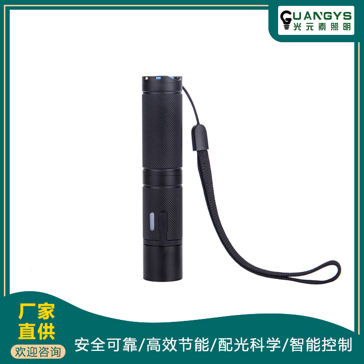 SW2103微型防爆電筒尚為款戶(hù)外防水LED強(qiáng)光電筒