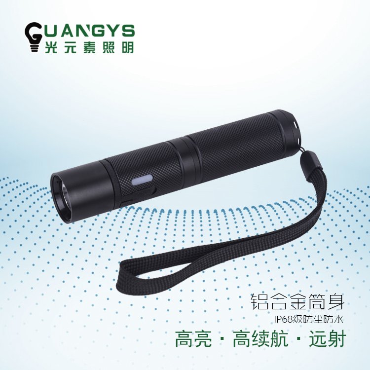 海洋王JW7301強(qiáng)光手電筒微型超亮消防帽戴式電筒