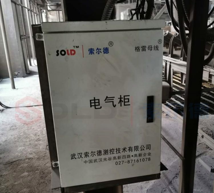 索爾德葉輪給煤機(jī)定位與監(jiān)測控制系統(tǒng)格雷母線SOLD-BCK1