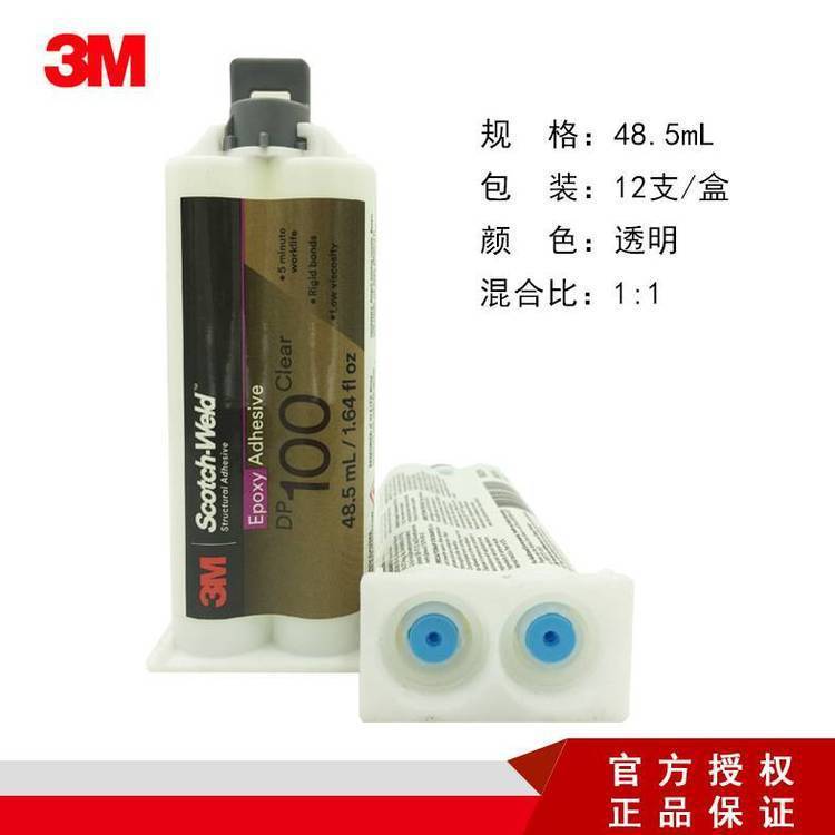 3MDP100膠水透明柔性環(huán)氧樹脂膠雙組份結(jié)構(gòu)膠