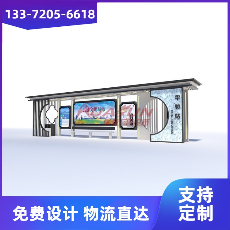 智慧交通公交車(chē)站候車(chē)廳生產(chǎn)廠家結(jié)構(gòu)牢固來(lái)圖定制