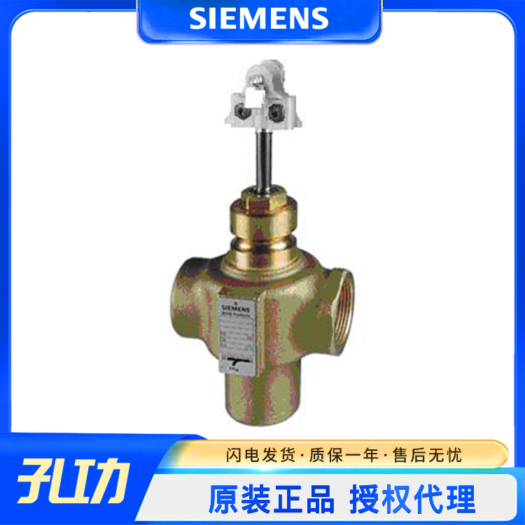 VXI47.40-25西門子調(diào)節(jié)閥SIEMENSDN40電動閥配套SBX61執(zhí)行器