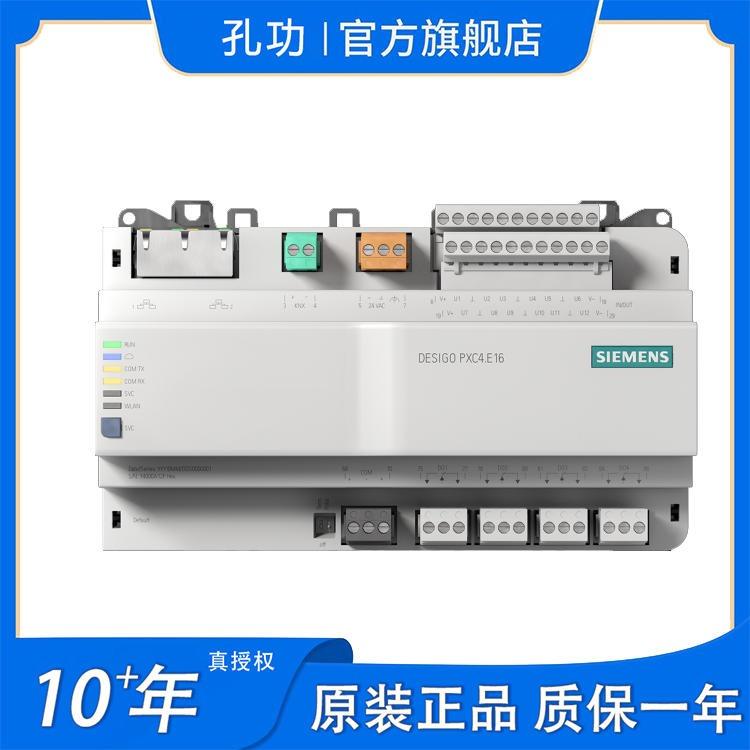 西門子DDC控制器可編程控制POL638.00暖通空調(diào)專用