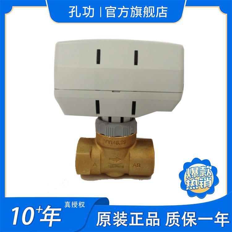 西門子電動二通閥風(fēng)機(jī)盤管電動二通閥