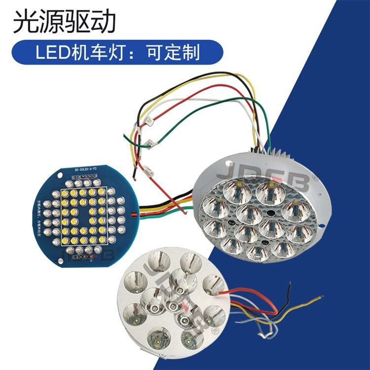 DGY18\/127L（A）礦用隔爆型LED機車燈內芯芯子光源驅動總成掘進機車燈光源驅動