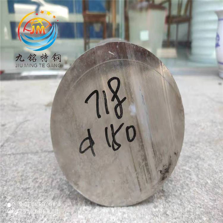 九銘特鋼Inconel718對(duì)應(yīng)牌號(hào)GH4169高溫合金NC19FeNb法國(guó)牌號(hào)