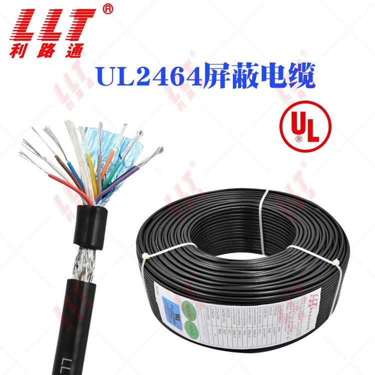 利路通美標(biāo)UL2464屏蔽線(xiàn)2345芯0.51.52.5平方多芯電子線(xiàn)