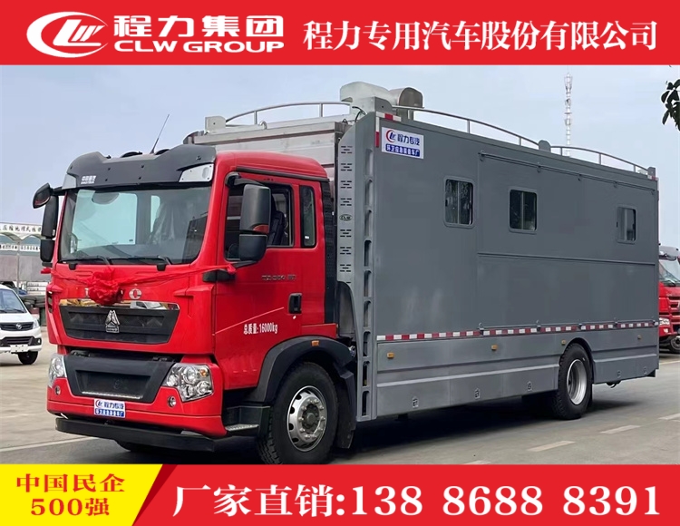 特種專(zhuān)用車(chē)戶外救援炊事保障車(chē)300人就餐車(chē)宿營(yíng)沐浴車(chē)搶險(xiǎn)救援