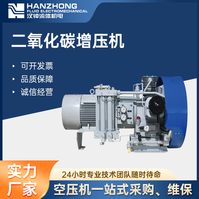 高壓活塞式增壓機(jī)適用二氧化碳氦氣氮?dú)庠鰤阂夯b置提供免費(fèi)設(shè)計(jì)