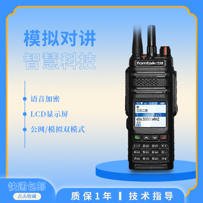 娉涢ò闆欐ā灏�(du矛)璎涙(j墨)POC2800KD4G鍏ㄧ恫(w菐ng)閫氭ā鎿皪(du矛)璎涜ō(sh猫)鍌�