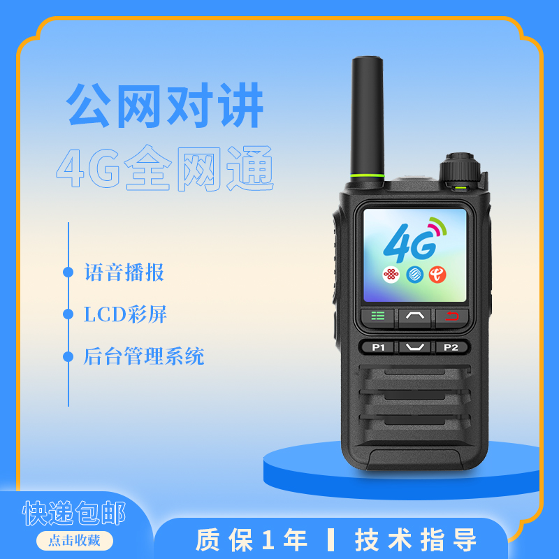 娉涢òPOC580K灏嶈瑳姗�4鍏ㄧ恫(w菐ng)閫氭鍫撮惖璺煄甯傚晢妤�(y猫)灏嶈瑳瑷�(sh猫)鍌橳ybe-C鎺ュ彛