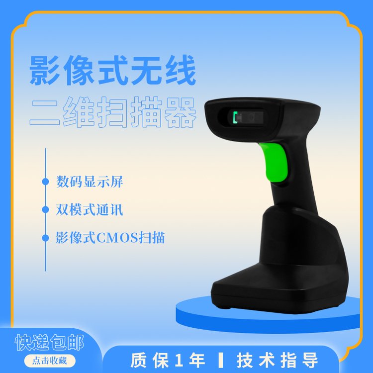 鏂硅埅绉戞妧渚涙噳(y墨ng)鐒�(w煤)绶氳棈(l谩n)鐗欐墜鎸佸紡姊濈⒓鎺冩弿鍣ㄥ揩閬炶秴甯傛纰兼巸纰煎櫒