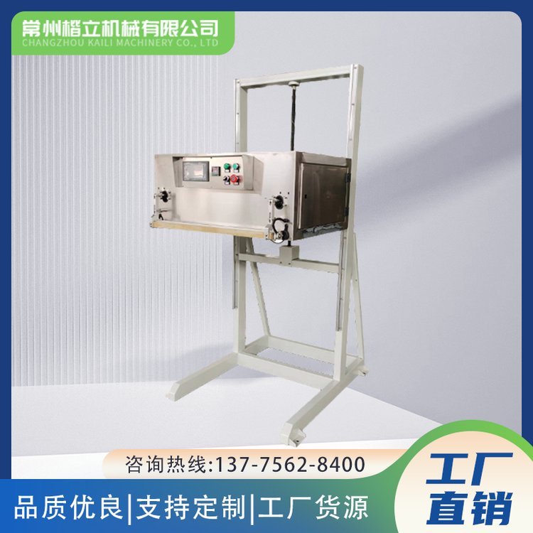 二元材料真空包裝機(jī)自動穩(wěn)定性強(qiáng)耐磨抗摔楷立