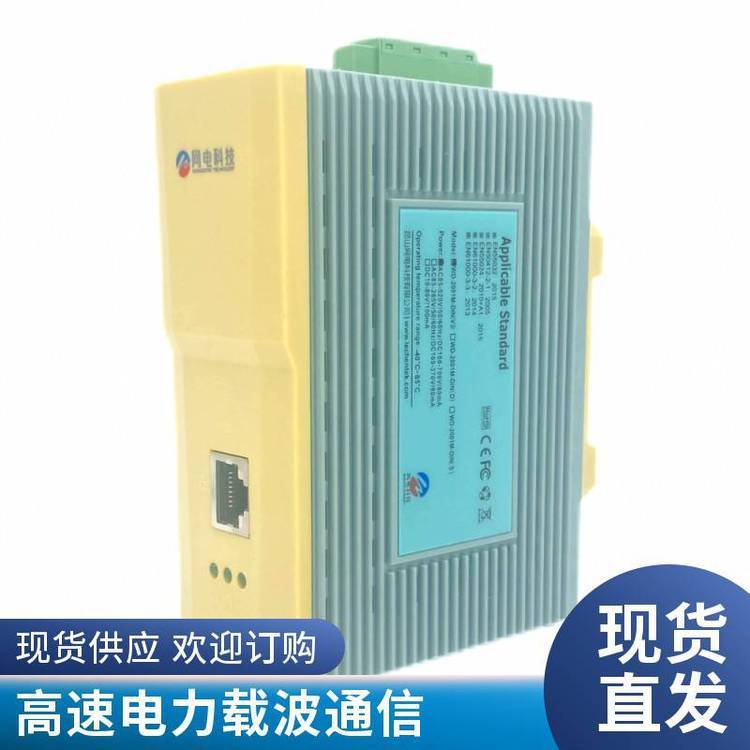 網(wǎng)電科技電力載波通信模塊無需布線智能堆垛機(jī)WD-2001M