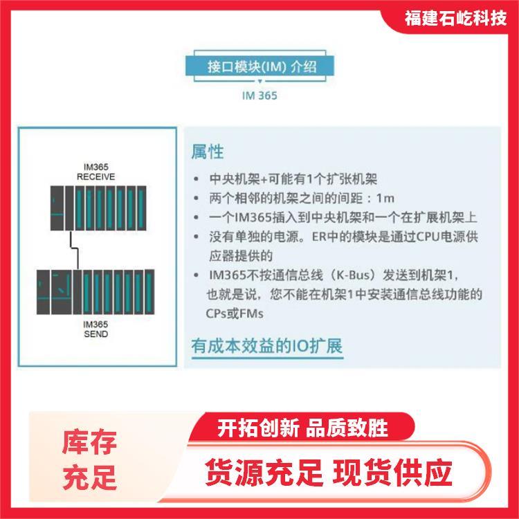 人機(jī)界面REF615西門子終端模塊數(shù)字式變頻器