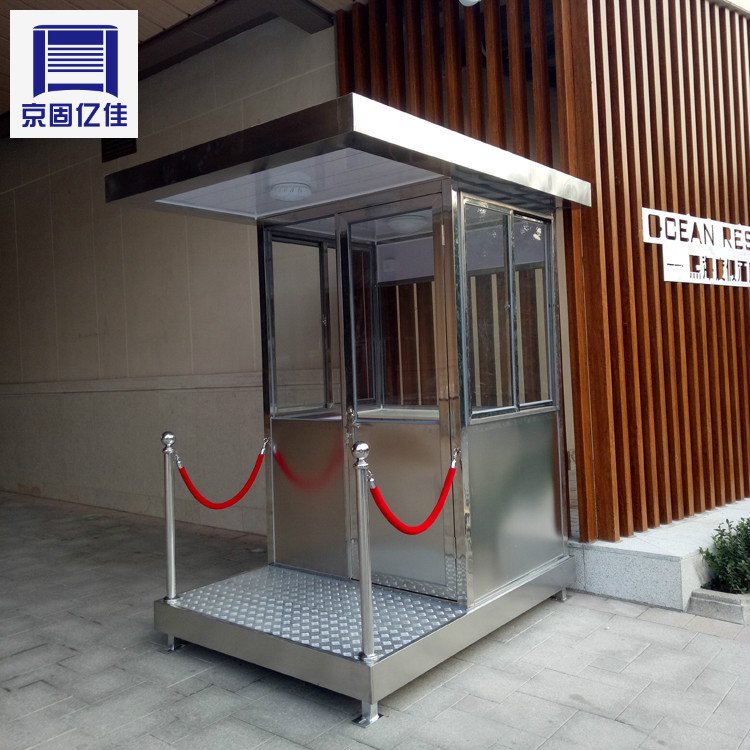 固億佳成品單位門(mén)衛(wèi)大門(mén)門(mén)衛(wèi)室保安崗?fù)S(chǎng)家