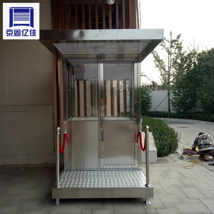 不銹鋼崗?fù)こ善烽T衛(wèi)物業(yè)值班室停車場收費室小區(qū)形象站臺