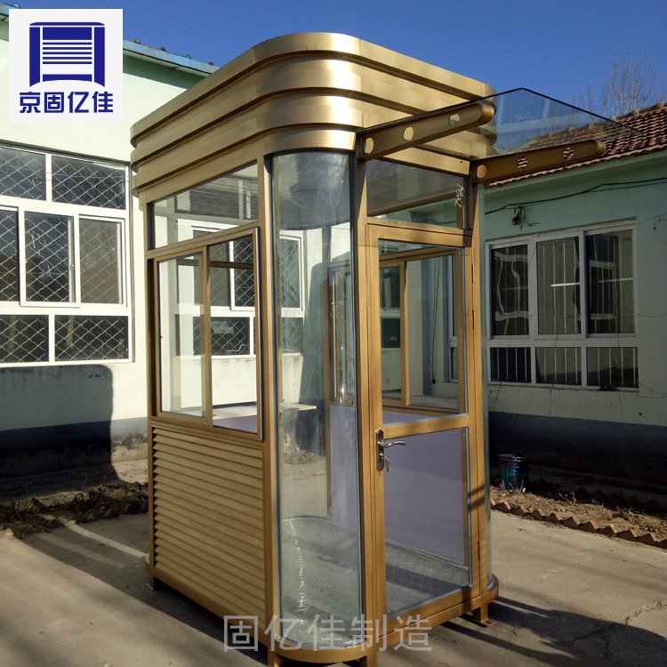 北京保安亭制作氟碳噴漆崗亭小區(qū)崗亭報價物業(yè)值班室固億佳廠家