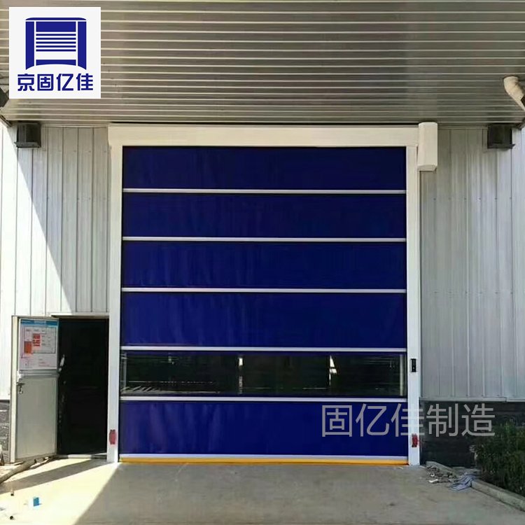 定制PVC快速門電動升降工業(yè)門自動感應(yīng)卷簾門車間工廠無塵