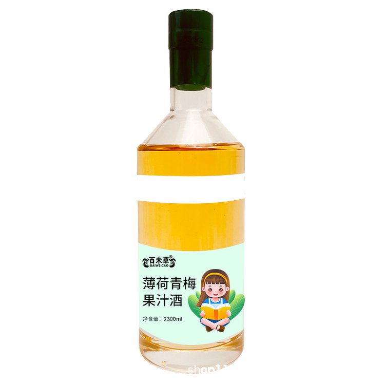 薄荷青梅果汁酒230ml小瓶裝生產(chǎn)廠家酒水飲料源頭工廠