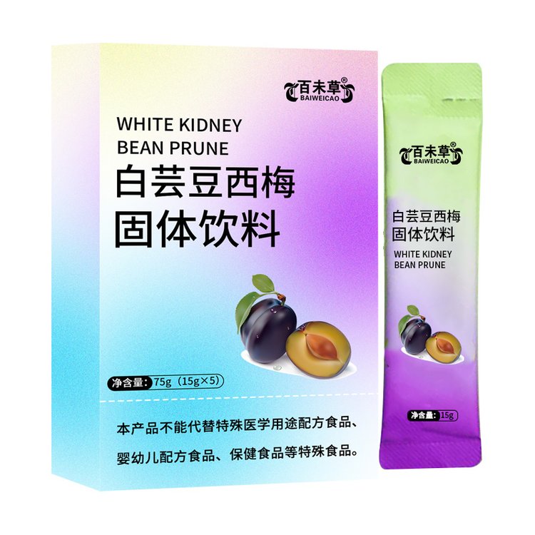 百未草白蕓豆西梅固體飲料廠(chǎng)家直發(fā)果蔬提取物獨(dú)立包裝源頭工廠(chǎng)