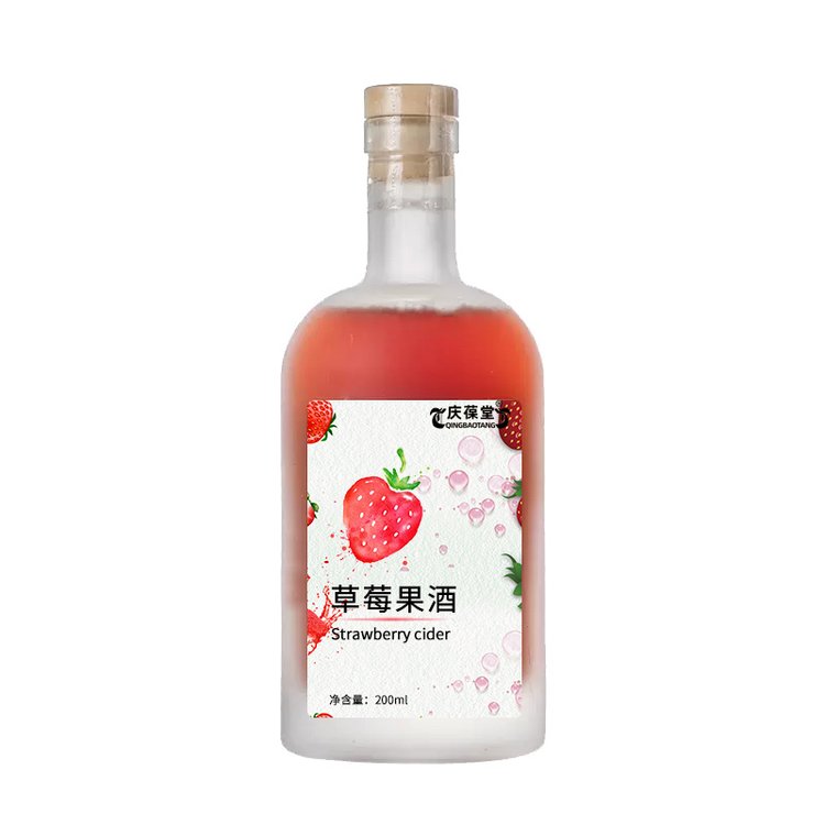 慶葆堂草莓果酒瓶裝200ml加工配制酒果露酒整箱OEM貼牌代加工