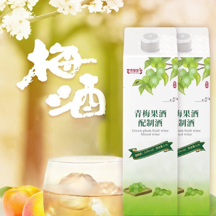 青梅果酒1.5L果露酒OEM貼牌代工配制酒生產(chǎn)廠家