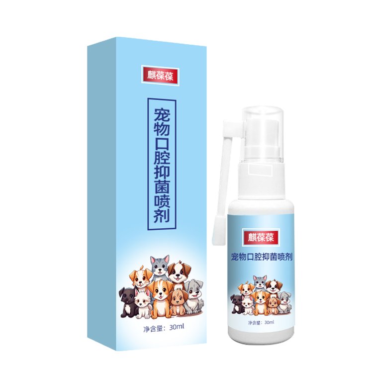 麒葆葆犬貓通用寵物口腔清潔抑菌噴劑廠家定制30ml