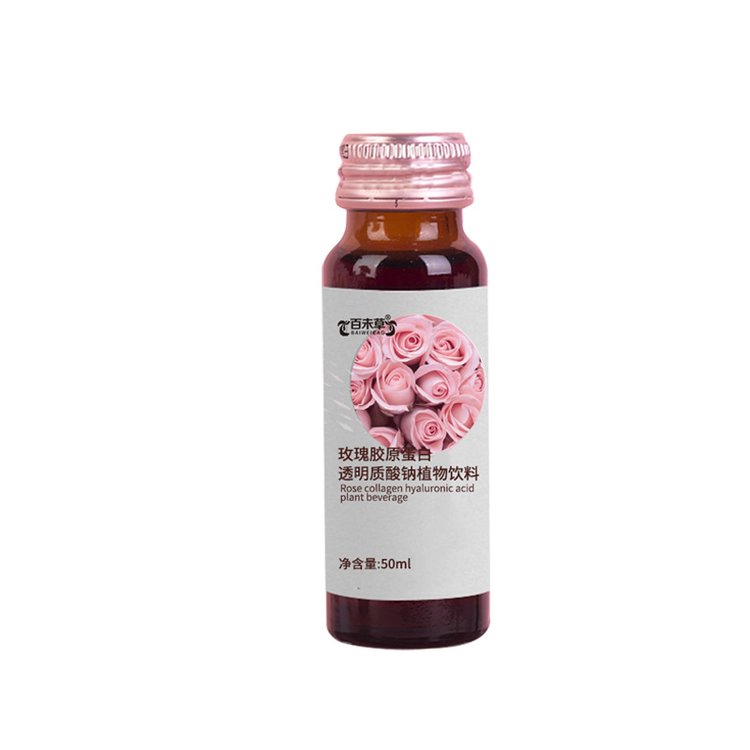 玫瑰膠原蛋白透明質(zhì)酸鈉植物飲料源頭廠家果蔬飲品一件代發(fā)