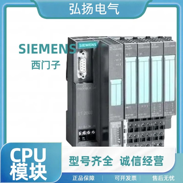 6ES72221HF220XA8西門子CN數(shù)字量模塊可編程控制器原裝現(xiàn)貨