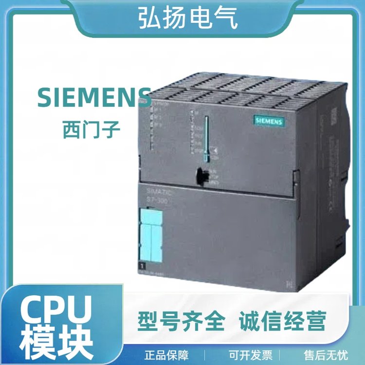 6ES72231BF220XA8西門子S7-200CNEM223數(shù)字量4輸入4輸出