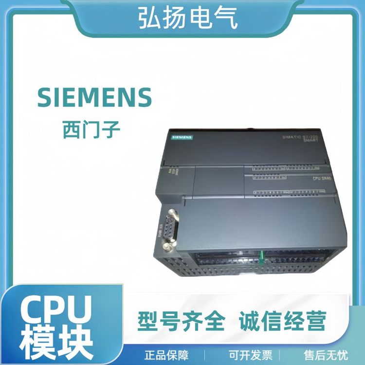 西門子CN數(shù)字量模塊6ES72231HF220XA84輸入4繼電器輸出模塊