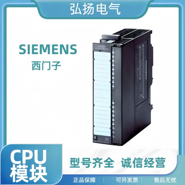 S7-400西門子6ES72211BH220XA8數(shù)字式輸入端模塊大量庫存