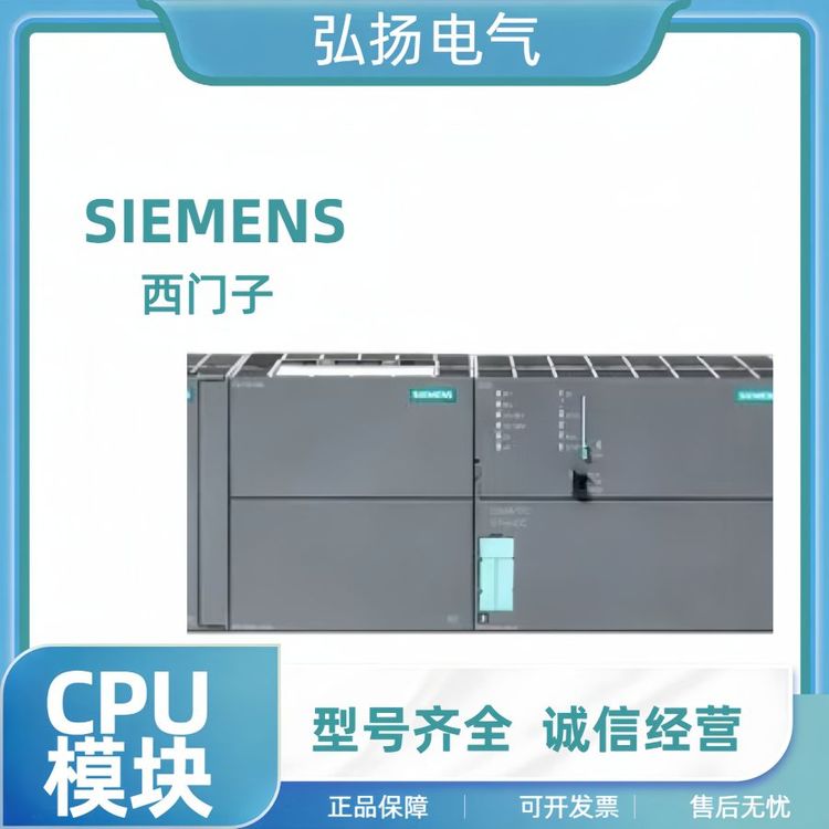 西門(mén)子CN數(shù)字量模塊6ES72231PL220XA8現(xiàn)貨原裝正品