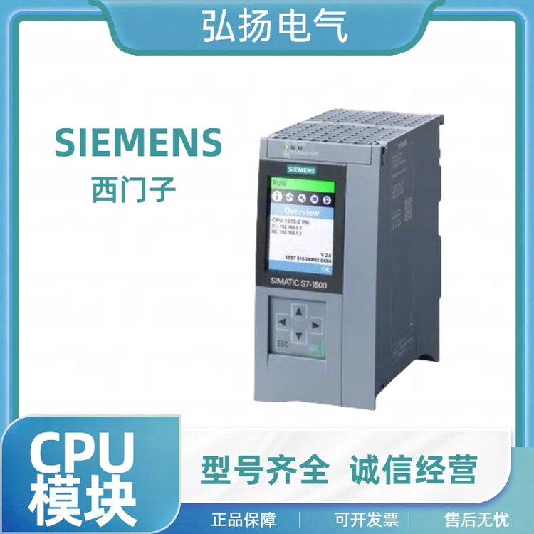 6ES72231BM220XA8西門子EM22332輸入24VDC\/32輸出模塊數(shù)字量模塊