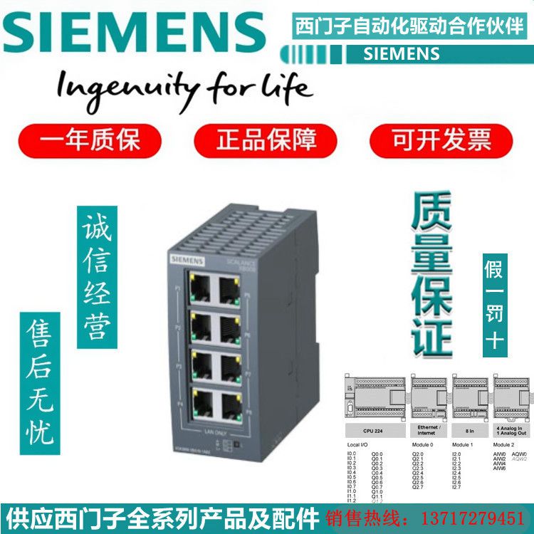 西門子S7-300CPU模塊數(shù)字量輸入6ES7314-6BH04-0AB0全新原裝正品