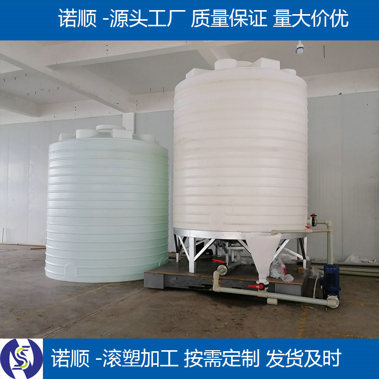 大型塑膠水塔15立方PE化工水箱廢水處理原水罐30噸塑料儲(chǔ)水罐