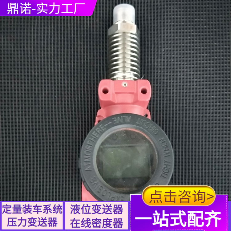 SN3051T智能型壓力變送器鼎諾品質(zhì)保證靈活顯示現(xiàn)場遷移