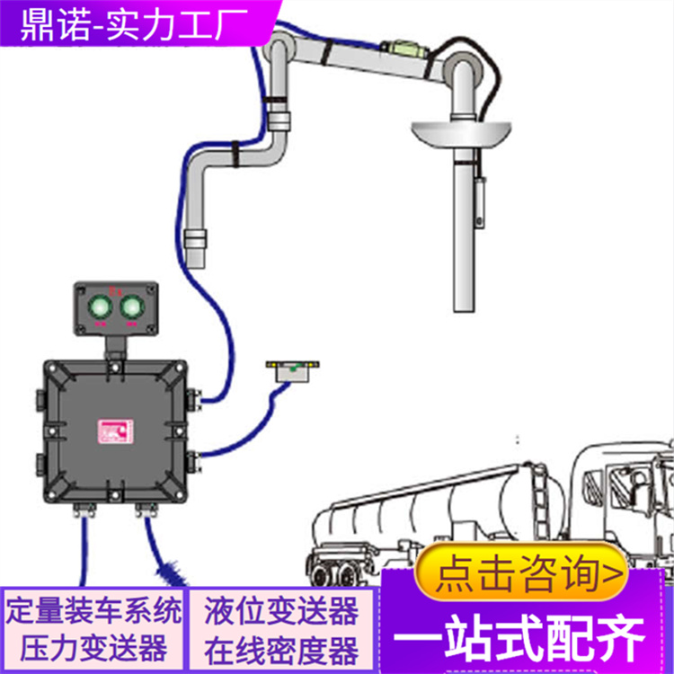 定量裝車控制儀批量控制器油庫防爆批控儀操作簡單應用廣泛