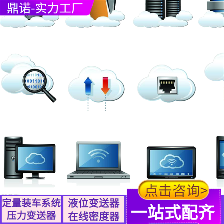 化工廠?；分悄芤豢ㄍㄑb卸車系統(tǒng)液體定量裝車系統(tǒng)免費(fèi)設(shè)計(jì)