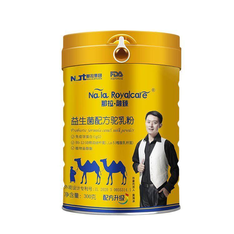 新疆伊犁那拉融臻益生菌配方駝乳奶粉現(xiàn)貨直銷品質(zhì)***